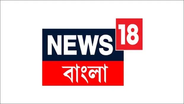 News18 Bangla launches ‘Sankalpa- The Pledge for the pollution-free river’ campaign 