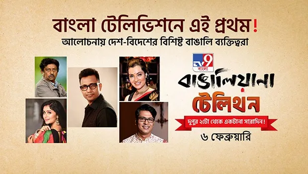 TV9 Bangla all set to air “Bangaliana Telethon” on February 6