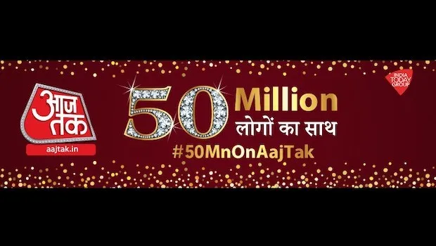 Aaj Tak touches 50m YouTube subscribers milestone, becomes world’s 1st news channel entitled to get Ruby Play button