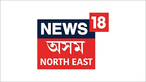 News18 Assam North East aims to promote start-up culture through ‘Udyomi Asom, Asom Akou Unnotir Pothot’ campaign