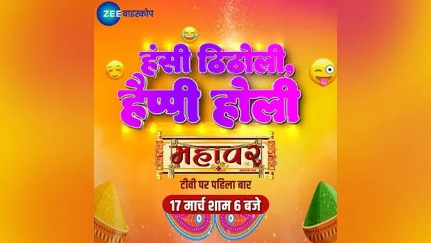 Zee Biskope announces movie line-up for Holi