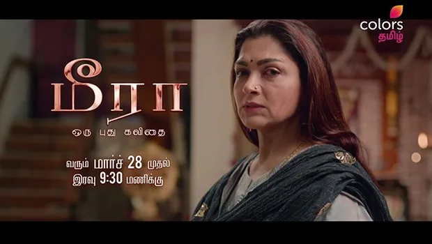 Colors Tamil unveils its new fiction show ‘Meera’ starring actor Kushboo