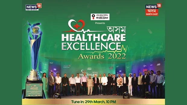 News18 Assam applauds work done by the healthcare industry through ‘Assam Healthcare Excellence Awards 2022’