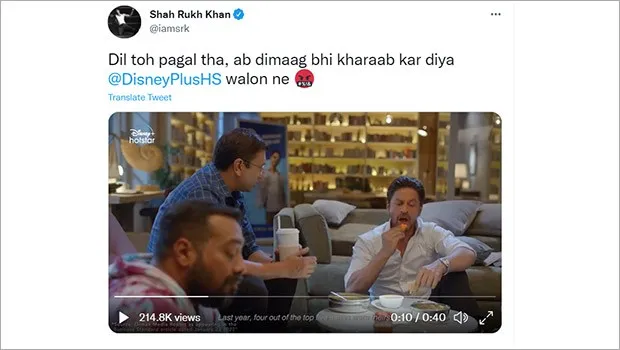 Jealous of Disney+ Hotstar’s success, Shah Rukh Khan dunks Anurag Kashyap’s phone in ‘daal’ in latest video