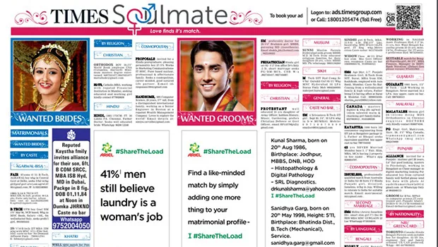 Ariel India takes over matrimonial classified section in newspaper as part of its ‘See Equal’ campaign
