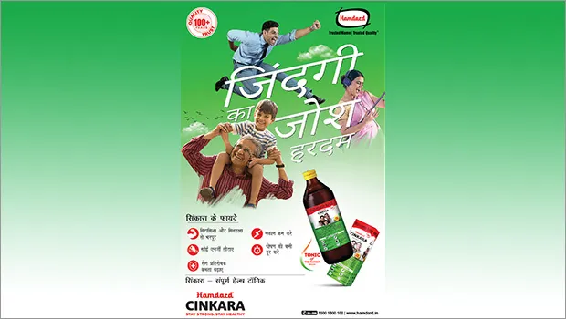 Hamdard Laboratories returns with ‘Zindagi Ka Josh Har Dum’ campaign for its brand ‘Cinkara’