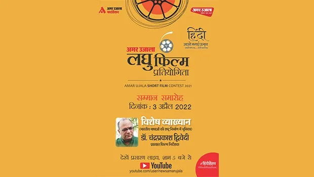 Amar Ujala celebrates second edition of ‘Hindi Hain Hum’ Awards