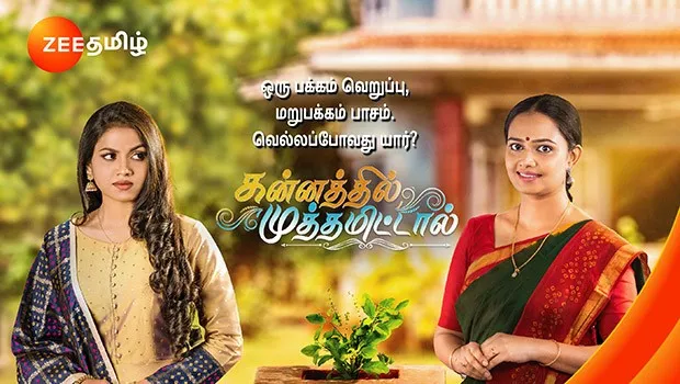 Zee Tamil to launch new show ‘Kannathil Muthamittal’ on April 11