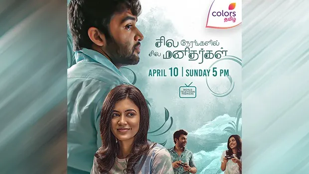 Colors Tamil to present World Television Premiere of ‘Sila Nerangalil Sila Manidhargal’