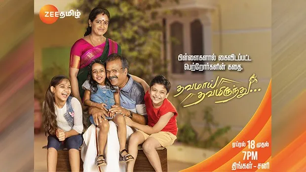 Zee Tamil to launch fiction show ‘Thavamaai Thavamirundhu’ on April 18