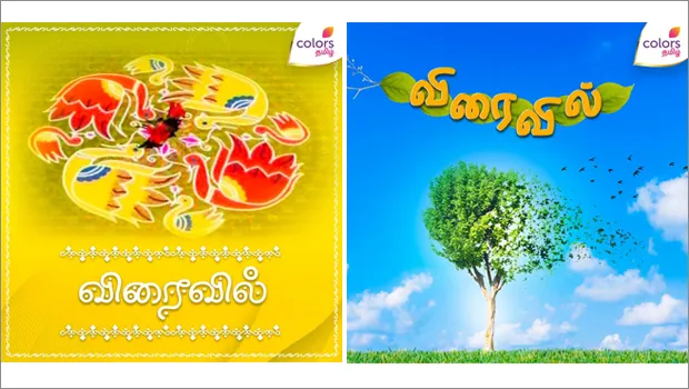 Colors Tamil to present classic serials ‘Kolangal’ & ‘Thendral’
