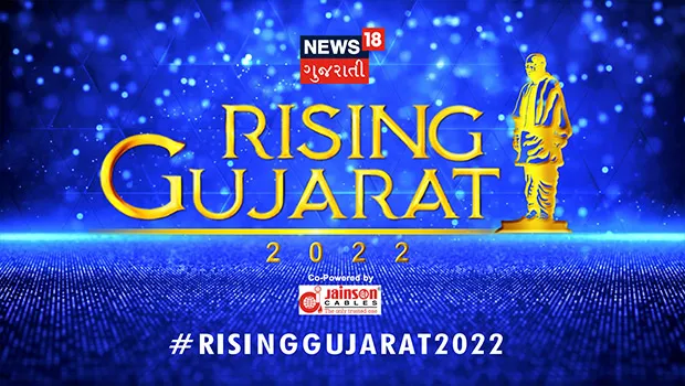 News18 Gujarati organises Rising Gujarat Conclave; channel’s new look unveiled at event