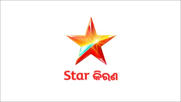 Disney Star announces launch of Odia channel, Star Kiran