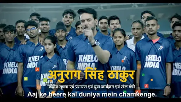 Star Sports’ #UmeedSeYakeenTak campaign attempts to build hype for the upcoming edition of Khelo India Youth Games 2022