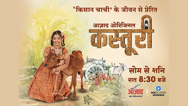 Hindi GEC Azaad all set to launch new show ‘Kasturi’