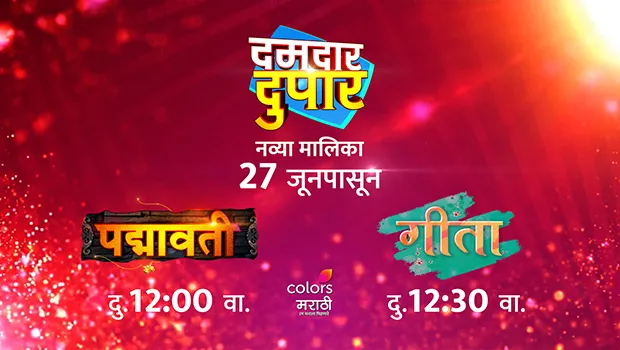 Colors Marathi launches three new shows to strengthen its afternoon slot