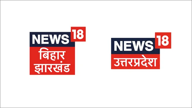 News18 Bihar/Jharkhand and News18 Uttar Pradesh/Uttarakhand to present ‘Sawan special’ programming