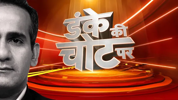 News18 India launches weekend debate show ‘Danke Ki Chot Par’