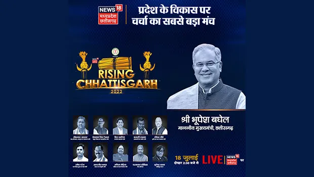 News18 to organise "Rising Chhattisgarh" event on July 18