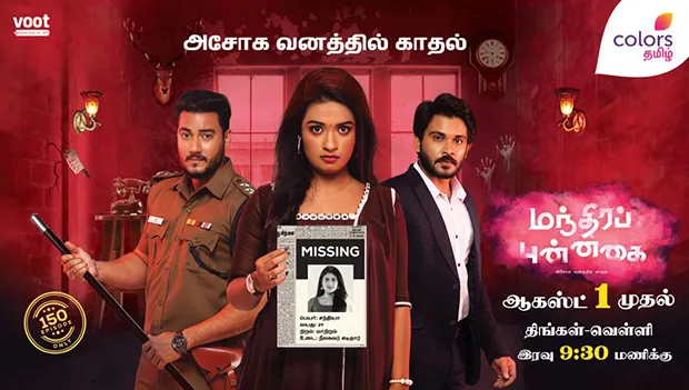 Colors Tamil launches fiction show ‘Manthira Punnaghai’