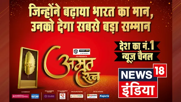 News18 India to host Amrit Ratna Samman to honour Indian icons for their contribution