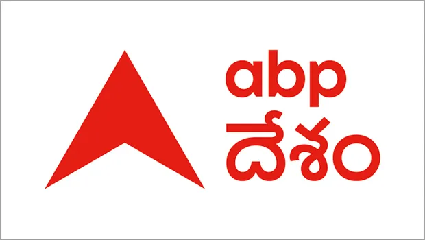 ABP Desam celebrates its first anniversary