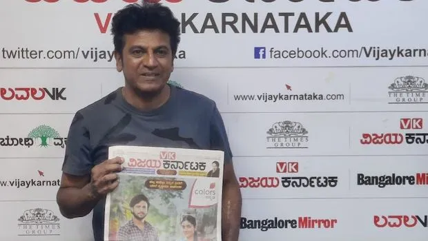 Colors Kannada rolls out innovative print ad campaign to launch its new show ‘Kendasampige’