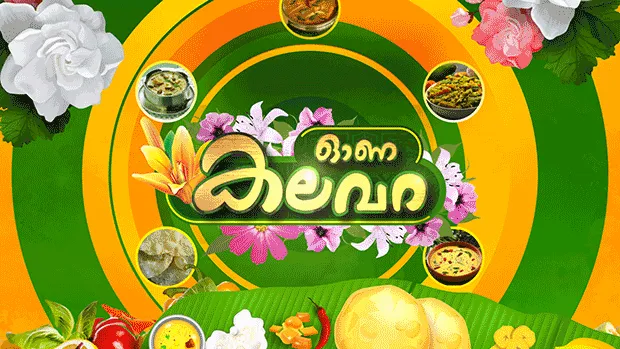 Asianet plans special programming for Onam