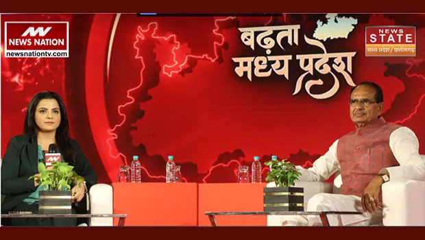 News State Madhya Pradesh/Chhattisgarh organises ‘Badhta Madhya Pradesh’ conclave