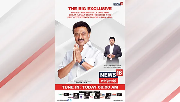 News18 Tamil Nadu airs MK Stalin’s first interview as Chief Minister