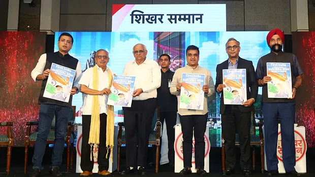 1st India News and Bharat24 honour Gujarat’s entrepreneurs at ‘Shikhar Samman’ event