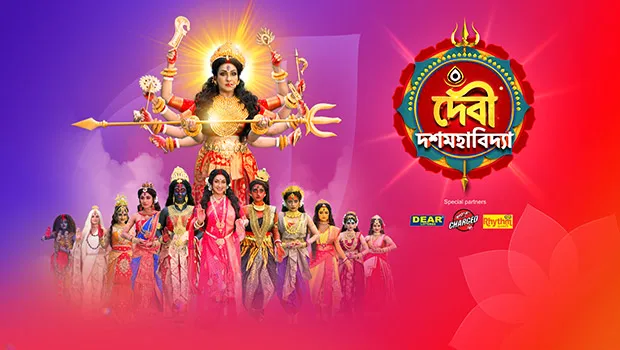Colors Bangla all set to celebrate Mahalaya on September 25