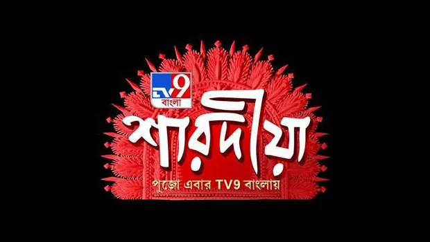 TV9 Bangla to present a line up of special programmes for Durga Puja