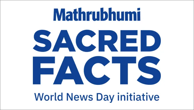 Mathrubhumi to organise a one-day event on World News Day