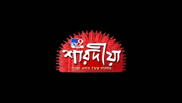 TV9 Bangla unveils special Durga Puja programming line-up from October 1-5