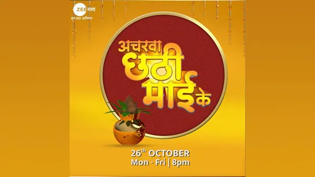 Zee Ganga to launch new fiction show ‘Acharva Chhathi Mayi Ke’