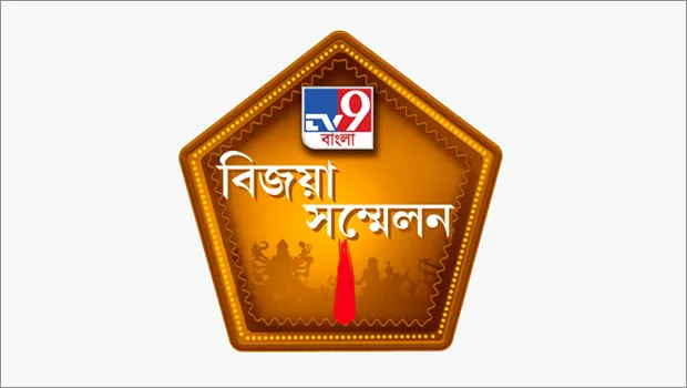 TV9 Bangla organises the Bijoya Sammelan