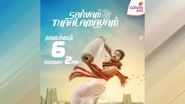 Colors Tamil to present the world television premiere of ‘Sarvam Thaala Mayam’