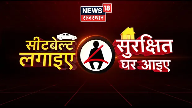 News18 Rajasthan launches new road safety campaign