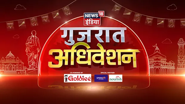 News18 India to host ‘Gujarat Adhiveshan’ event today