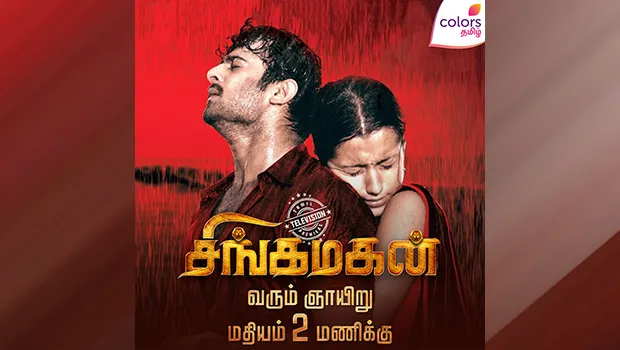Colors Tamil to presents the world television premiere of Prabhas-Trisha's ‘Singamagan’