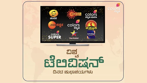 Colors Kannada’s bid to hail the competition on World Television Day wins audience’s hearts