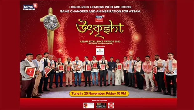 News18 Assam North-East hosts ‘Utkrisht – Assam Excellence Awards’