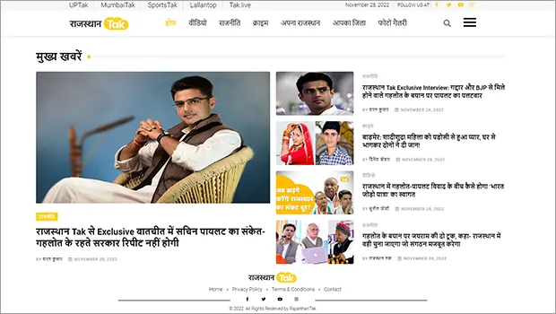 India Today Group’s Rajasthan Tak launches its own website