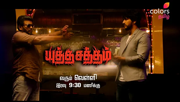 Parthiban and Gautham Karthik’s ‘Yutha Satham’ to make its world television premiere on Colors Tamil