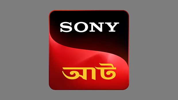 Sony Aath launches thriller show ‘Tomar Meye Ki Kore’