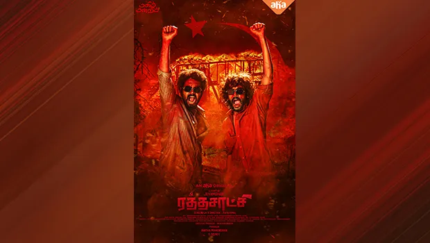 aha unveils trailer of its Tamil Original film - ‘RathaSaatchi’