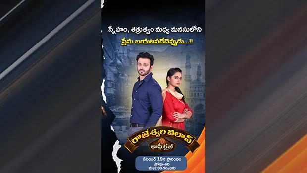 Zee Telugu to present new fiction show ‘Rajeshwari Vilas Coffee Club’