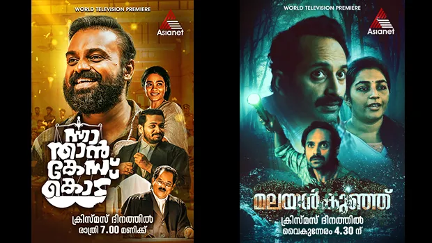 Asianet to present number of special programmes and movies for audience on Christmas and New Year