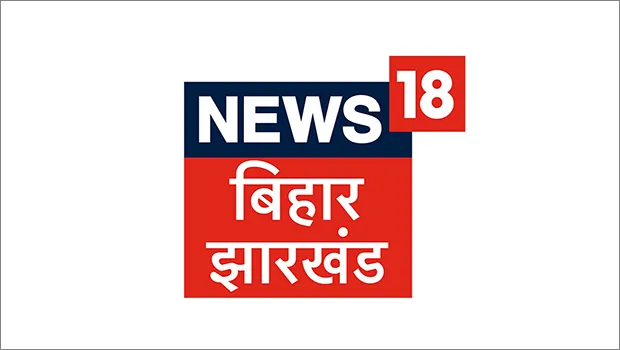 News18 Bihar/ Jharkhand all set to host ‘BizNext Bihar’ summit